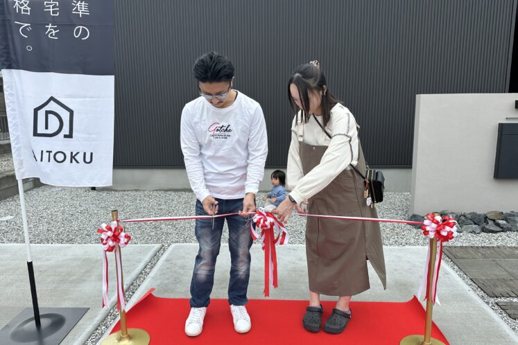 A様邸 お引渡し式レポート/浜松市中央区