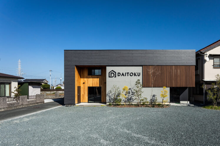 2025年/年末のご挨拶｜浜松で家づくりに向き合い続けて