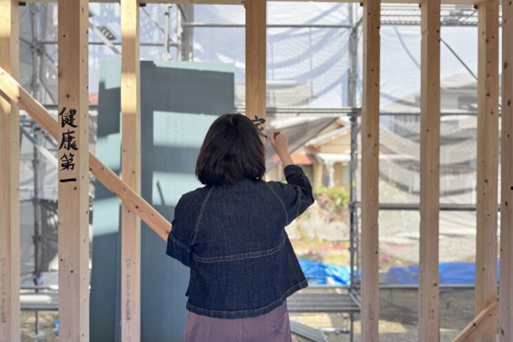 K様邸 上棟＆願い筆入れ／磐田市