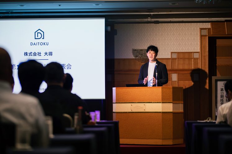 「第13期 経営計画発表会」を開催｜お客様に長く続く安心を届けるために。